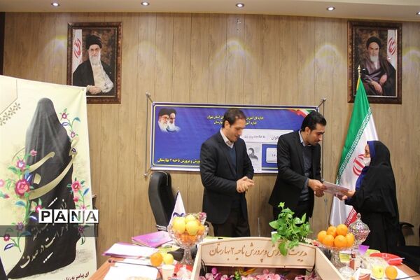 آیین گرامیداشت مقام زن و مادر در اداره آموزش و پرورش بهارستان 2