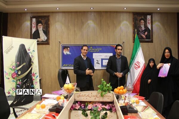 آیین گرامیداشت مقام زن و مادر در اداره آموزش و پرورش بهارستان 2