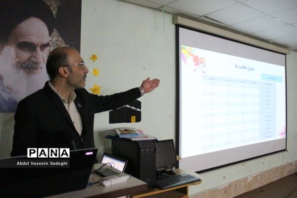 کارگاه آموزشی موسسین، مدیران و مربیان کودکستان‌های آموزش و پرورش استان بوشهر