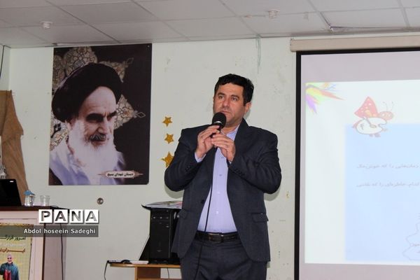 کارگاه آموزشی موسسین، مدیران و مربیان کودکستان‌های آموزش و پرورش استان بوشهر