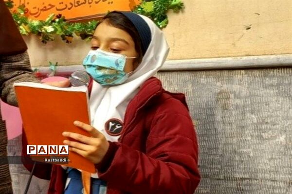 جشن روز مادر در دبستان دخترانه فیروزه منطقه ۱۳