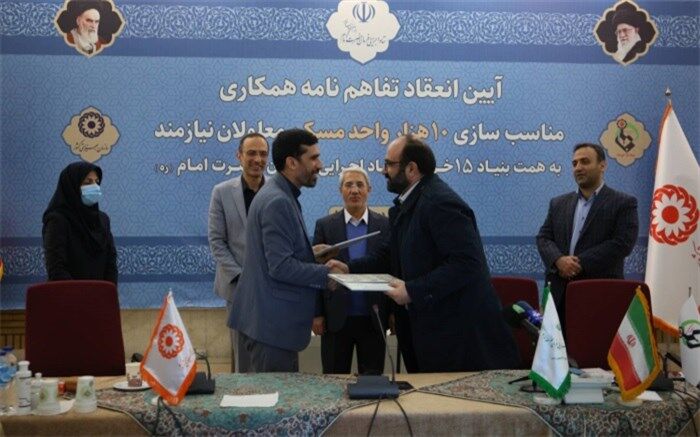 مناسب‌سازی ۱۰ هزار مسکن معلولان در کشور