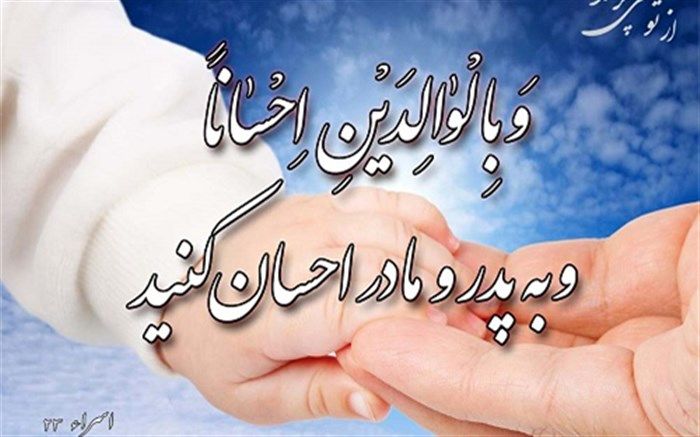 وراثت اخلاقی و  ژن‌های خوب