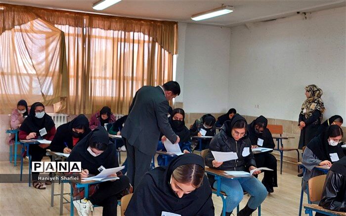 برگزاری امتحانات نهایی دی‌ماه ۱۴۰۱ در ناحیه یک شیراز