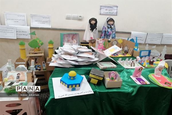 برگزاری اجلاسیه نماز  دانش آموزان دختر دبستانی ناحیه 3 شیراز