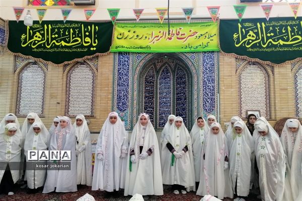 برگزاری اجلاسیه نماز  دانش آموزان دختر دبستانی ناحیه 3 شیراز