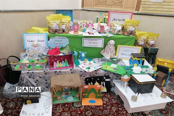 برگزاری اجلاسیه نماز  دانش آموزان دختر دبستانی ناحیه 3 شیراز