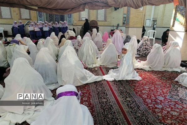 برگزاری اجلاسیه نماز  دانش آموزان دختر دبستانی ناحیه 3 شیراز