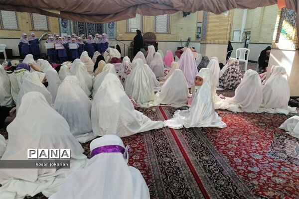 برگزاری اجلاسیه نماز  دانش آموزان دختر دبستانی ناحیه 3 شیراز