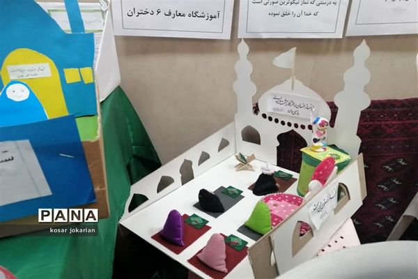 برگزاری اجلاسیه نماز  دانش آموزان دختر دبستانی ناحیه 3 شیراز