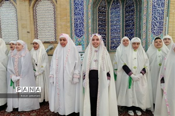 برگزاری اجلاسیه نماز  دانش آموزان دختر دبستانی ناحیه 3 شیراز