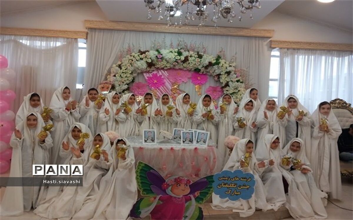 برگزاری مراسم جشن تکلیف دانش‌آموزان پاکدشت