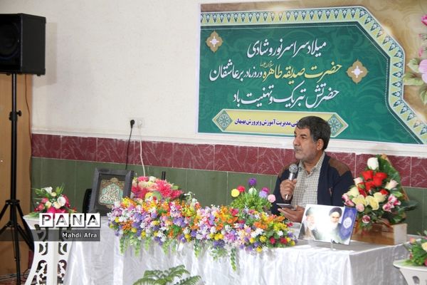 تقدیر از بانوان فرهنگی  به‌مناسبت ولات حضرت زهرا(س) شهرستان بهبهان