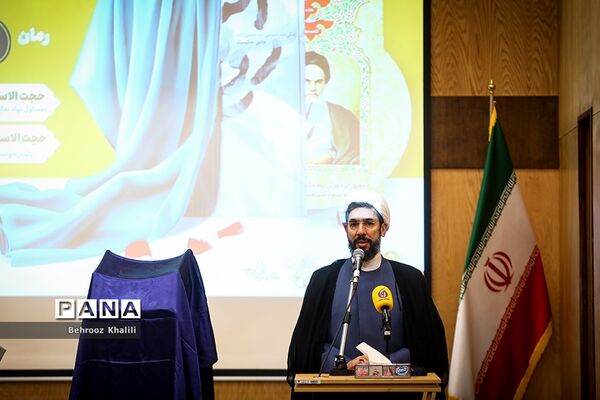 آیین رونمایی از کتاب رمان روح‌الله و همچنین کتاب صوتی تفسیر آفتاب