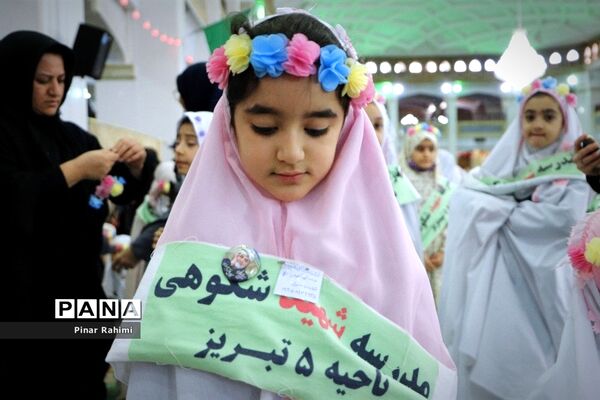 جشن شکوفایی  پنج هزار نفری دانش‌آموزان دختر