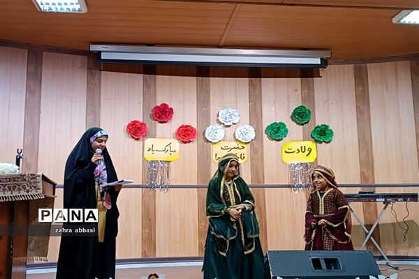 جشن میلاد حضرت زهرا(س) در کانون فرهنگی تربیتی حضرت زینب (س) ناحیه 3 شیراز