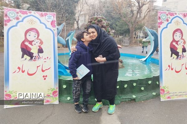 برگزاری آیین سپاس مادر در کانون فرهنگی تربیتی سلمان منطقه ۱۰