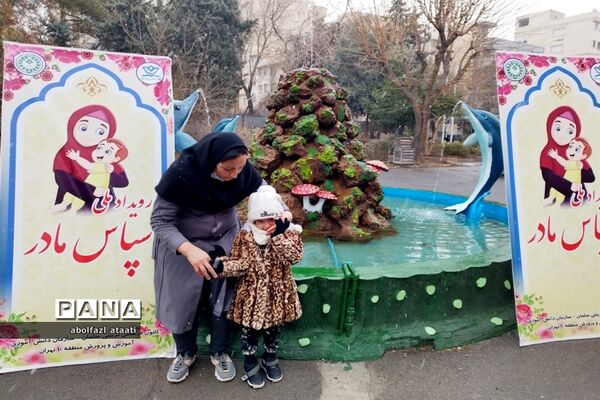 برگزاری آیین سپاس مادر در کانون فرهنگی تربیتی سلمان منطقه ۱۰
