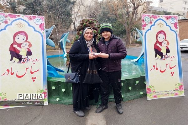 برگزاری آیین سپاس مادر در کانون فرهنگی تربیتی سلمان منطقه ۱۰