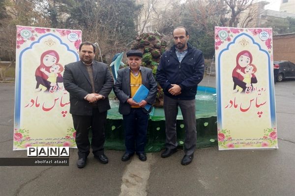 برگزاری آیین سپاس مادر در کانون فرهنگی تربیتی سلمان منطقه ۱۰