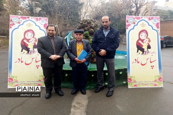 برگزاری آیین سپاس مادر در کانون فرهنگی تربیتی سلمان منطقه ۱۰