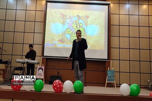 مراسم ولادت حضرت زهرا (س) و روز مادر در آموزش و پرورش شهرستان رباط کریم