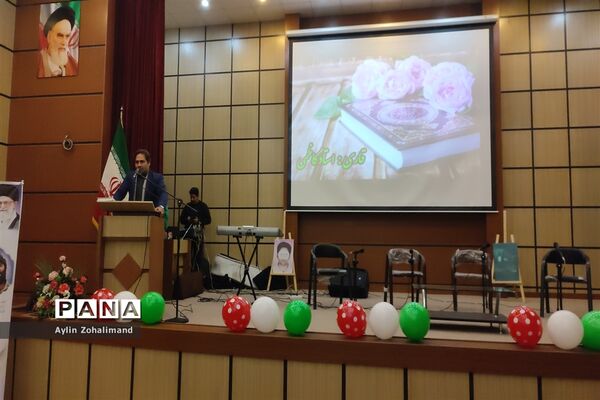 مراسم ولادت حضرت زهرا (س) و روز مادر در آموزش و پرورش شهرستان رباط کریم