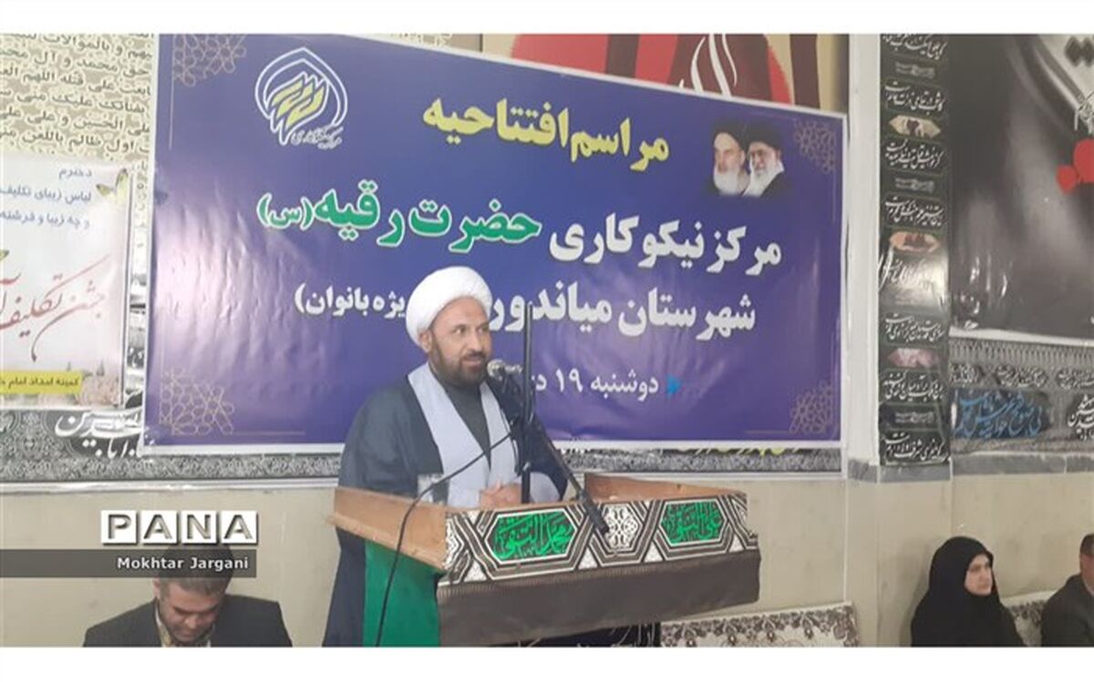 مراکز نیکوکاری در شهرستان‌ها، یک کمیته امداد کوچک هستند