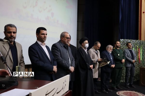 برگزاری یادواره شهدای فرهنگی و تجلیل از جانبازان وآزادگان آموزش و پرورش ناحیه 2 شهرری