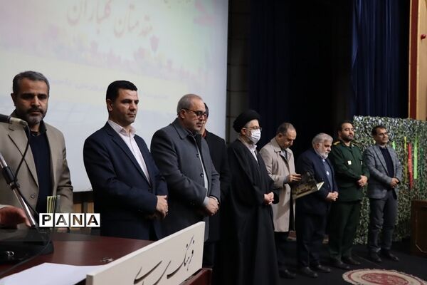 برگزاری یادواره شهدای فرهنگی و تجلیل از جانبازان وآزادگان آموزش و پرورش ناحیه 2 شهرری