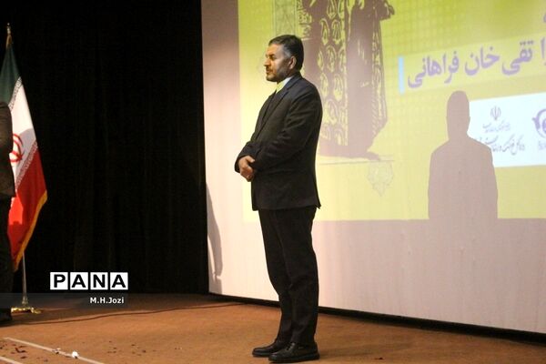 برگزاری همایش «امیرکبیر وطن» در قم