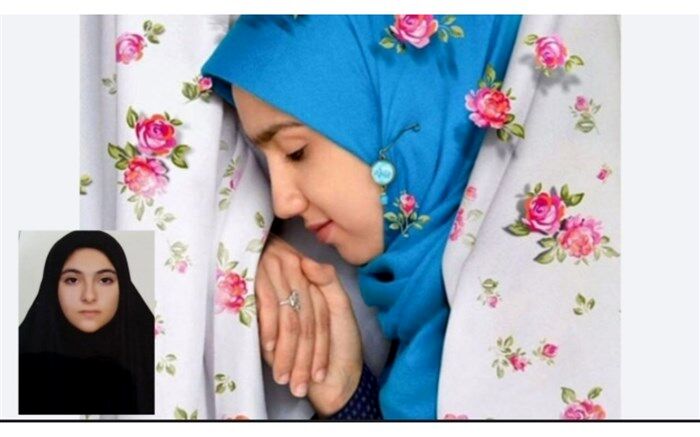آنام، سلام