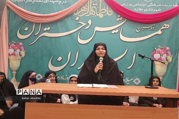دومین همایش دختران ایران در شهرستان ملارد