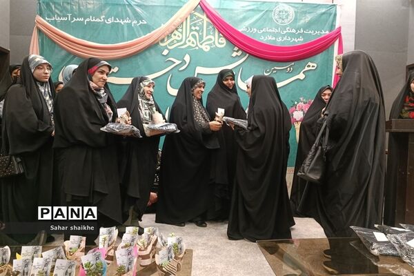 دومین همایش دختران ایران در شهرستان ملارد