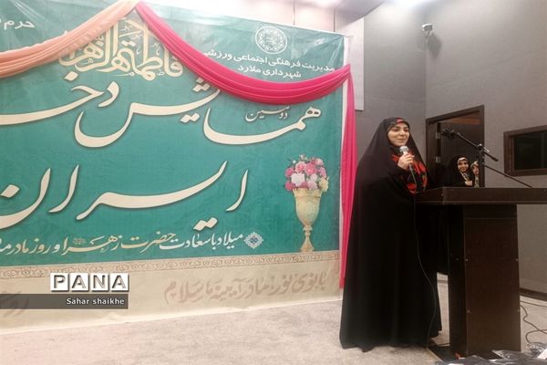 دومین همایش دختران ایران در شهرستان ملارد