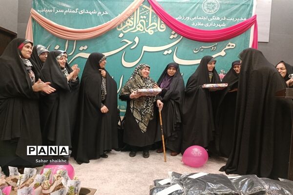 دومین همایش دختران ایران در شهرستان ملارد