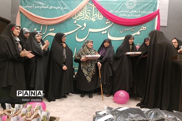 دومین همایش دختران ایران در شهرستان ملارد