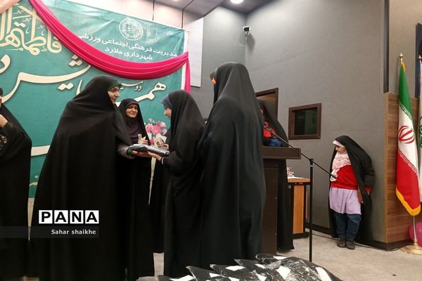 دومین همایش دختران ایران در شهرستان ملارد