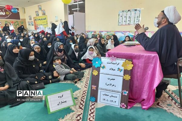 برگزاری جشن ولادت حضرت زهرا( س) و بزرگداشت مقام مادر و روز زن در مدارس اندیمشک
