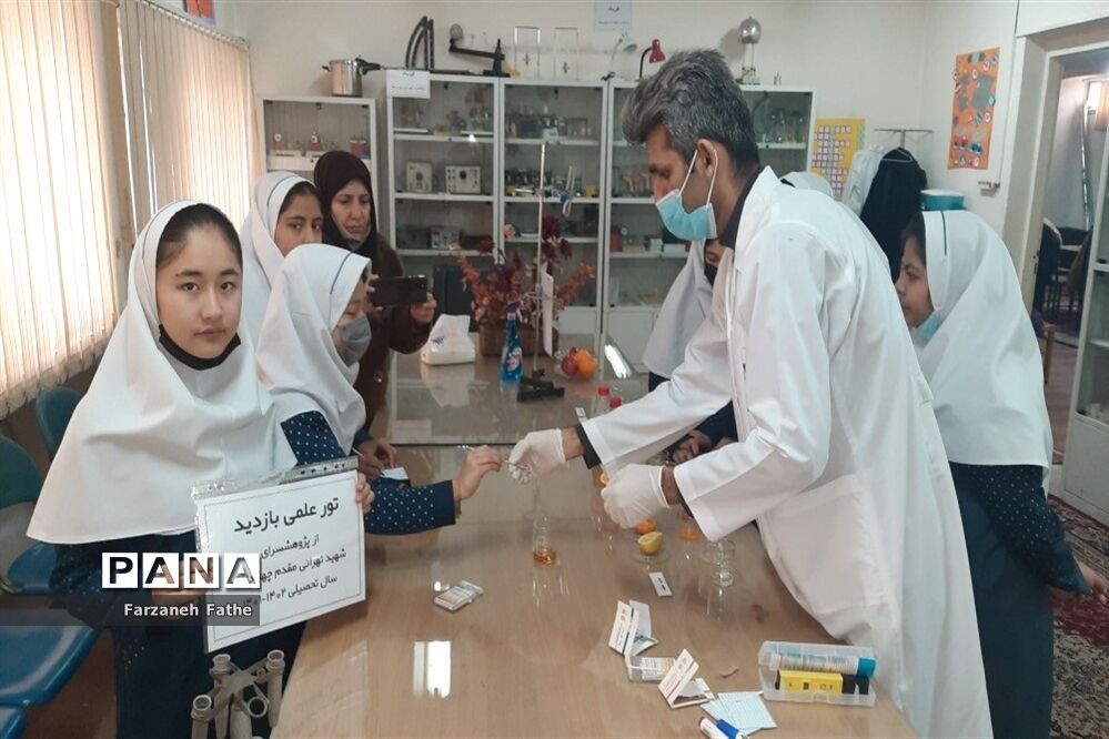 برگزاری تور علمی و کارگاه شیمی و فیزیک پژوهش سرای چهاردانگه