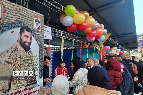 جشن مهر فاطمی در پاکدشت