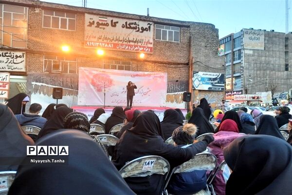 جشن مهر فاطمی در پاکدشت