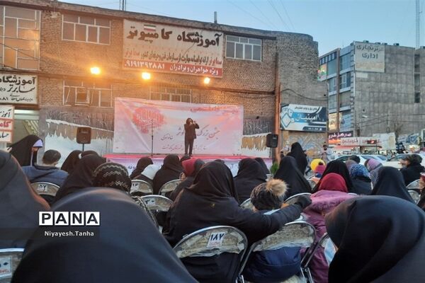 جشن مهر فاطمی در پاکدشت