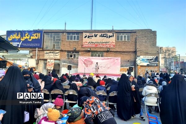 جشن مهر فاطمی در پاکدشت