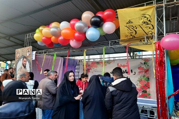 جشن مهر فاطمی در پاکدشت