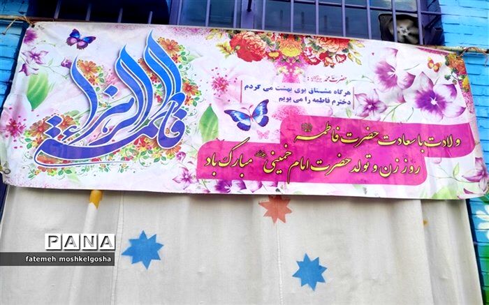 دیداری صمیمانه به نام مادر‌‌‌به رنگ  عشق و ایثار/ فیلم