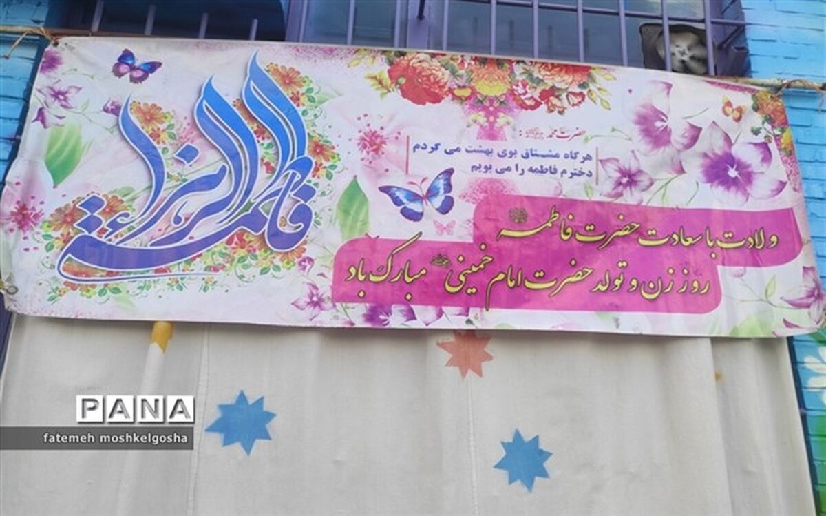 دیداری صمیمانه به نام مادر‌‌‌به رنگ  عشق و ایثار/ فیلم