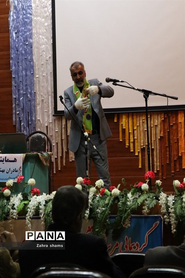 برگزاری سومین جلسه مهارت‌های تشکیلاتی مربیان در ناحیه ۴ شیراز