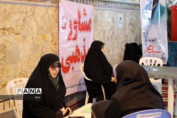 اقامه نماز جمعه شهرستان ساری