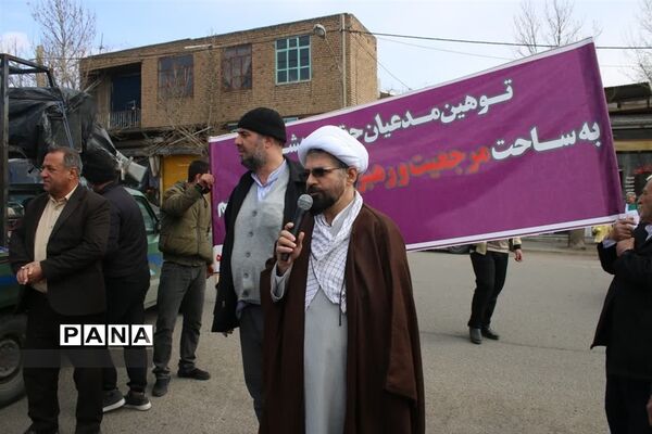 محکومیت توهین به رهبری و مرجعیت